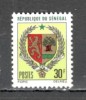Senegal.1970 Stema de stat MS.115, Nestampilat