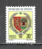 Senegal.1970 Stema de stat MS.115, Nestampilat