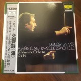 Vinil LP &quot;Japan Press&quot; Claude Debussy, Ravel&lrm;&ndash; La Mer &bull; Rapsodie Espagnole &bull; Ma M&egrave;re L&#039;Oye (EX)