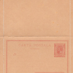 1894 Romania - CP inchisa marca fixa Spic de grau 15b rosu, carton brun