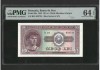 Romania 10 lei 1952 P88b UNC