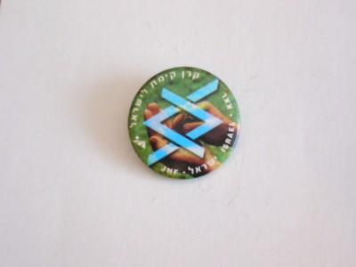 QW9 N4 27 - insigna - Israel foto
