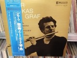 Vinil LP &quot;Japan Press&quot; Telemann, Stamitz , Kuhlau, Karg-Elert , Burkhard , Fukushima, Peter-Lukas Graf &ndash; Werke F&uuml;r Solofl&ouml;te (NM)