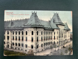 AKVDE24 - Bucuresti - Palatul Ministerului Lucrarilor Publice, Circulata, Printata