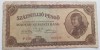Ungaria , 100.000.000 Pengo 1946