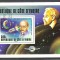 C&ocirc;te d&#039;Ivoire 1978 Nobel, perf. sheet, used R.023