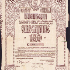 HST A582 Obligațiune de 100 lei Primăria orașului București interbelică