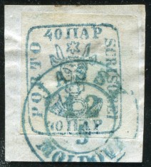 1858 , Lp 6 d , Cap de Bour 40 Parale , emisiunea II , albastru verzui / hartie alba - stampila M1 , Moldova foto