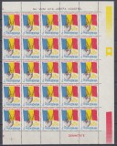 ROMANIA 1990 LP 1233 REVOLUTIA POPULARA DIN ROMANIA BLOC DE 25 TIMBRE MNH, Nestampilat