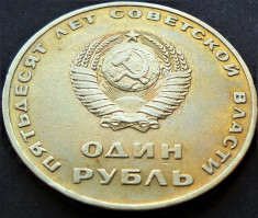 Moneda aniversara 1 RUBLA LENIN - URSS, anul 1967 *cod 1615 A - frumoasa foto