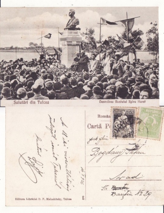 Tulcea -Dezvelirea bustului lui Spiru Haret - rara