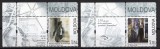 MOLDOVA 2013, Mihai Eminescu - Picturi, Luceafarul, serie neuzată, MNH