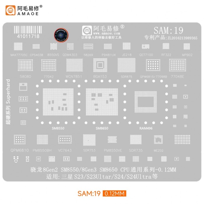Sita reballing stencil Samsung AMAOE SAM:19 v2.0