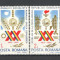 Romania.1985 20 ani RSR YR.813