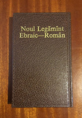 Noul Legamant Ebraic - Roman (1990 - 488 pagini, Stare impecabila!) foto