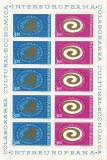 Rom&acirc;nia, LP 822a/1973, Colaborarea Cultural-Ec. Europeană, coală de 5 serii, MNH, Nestampilat