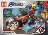 Lego gen Iron Man MG250A