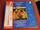 Vinil LP # &quot;Japan Press&quot; Kurt Redel, Pro Arte Orchestra Of Munich &lrm;&ndash; Famous Baroque Musics (NM), Clasica