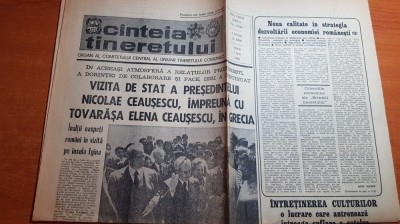 scanteia tineretului 7 mai 1982-vizita lui ceausescu in grecia foto