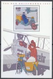 Germania 1997 - Ziua mărcii poștale, mașina de epoca, avion, colita neuzata