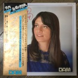 Vinil LP # "Japan Press" ~~ PROMO ~~ Graciela Susana &lrm;&ndash; 76 / 45 -45 RPM- (EX)