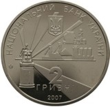 UCRAINA 2 HRIVNE / HRYVNI 2007 , 75 ANI infiintarea REGIUNII DONET , UNC in capsula , KM 442
