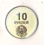 Cumpara ieftin SV * OSSETIA DE SUD / Federatia Rusa 10 RUBLE 2005 * LEOPARDUL * ARGINT * RARA ! ! !, Asia