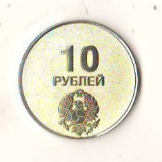SV * OSSETIA DE SUD / Federatia Rusa 10 RUBLE 2005 * LEOPARDUL * ARGINT * RARA !