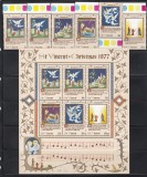 St. Vincent 1977 - Crăciun, Serie + Bloc, MNH