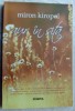 MIRON KIROPOL (CHIROPOL) - AUR IN SITA (VERSURI, editia princeps - 2014)