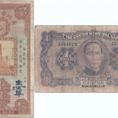 1933 ( 1 V ) , 1 dollar ( P-S2278c ) - China