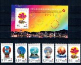 Hong Kong 1997 - Regiunea Administrativa Speciala, vederi din oraș, serie si colita neuzata
