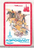 Bnk cld Calendar de buzunar - 1980 - URSS - Aeroflot sponsor Olimpiada 1980