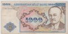 1000 MINMANAT -AZERBAIDJAN