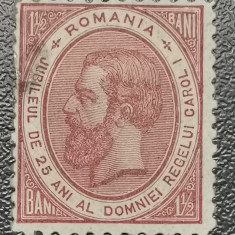 România Lp 48 25 ani de Domnie 1 1/2 bani nestampilat