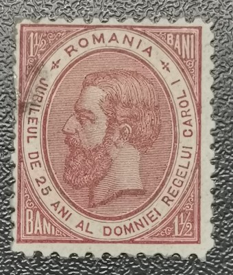 Rom&amp;acirc;nia Lp 48 25 ani de Domnie 1 1/2 bani nestampilat foto