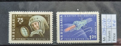 TS21 - Timbre serie Bulgaria - Cosmos - 1961 Mi1279-80 foto