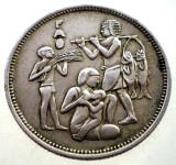 7.595 EGIPT EGYPT FAO 10 PIASTRES 1975