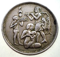 7.595 EGIPT EGYPT FAO 10 PIASTRES 1975