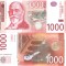 Serbia 1000 Dinari 2003 P-44b UNC