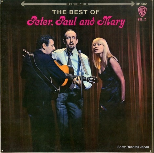 Vinil LP &quot;Japan Press&quot; Peter, Paul &amp; Mary &ndash; The Best Of Peter, Paul And Mary Vol.2 (G+) (Disc ROSU !)