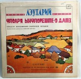Orchestra Lautarii Nicolae Botgros - Floarea Infloreste odata [ dublu vinil, 2 x LP ] Melodia 1990 USSR