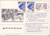 Bnk ip URSS 1990 - Expofil Belgica Bruxelles 1990 - circulata spre Romania, Dupa 1950