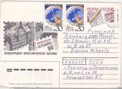 bnk ip URSS 1990 - Expofil Belgica Bruxelles 1990 - circulata spre Romania foto