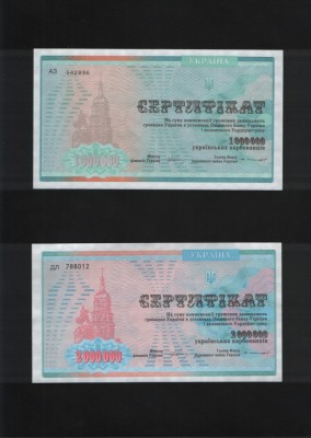 Ucraina 1000000 + 2000000 karbovantsiv karbovanet certificat 1992 foto