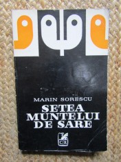 MARIN SORESCU SETEA MUNTELUI DE SARE ( TEATRU ) : IONA , PARACLISERUL , MATCA , 1974