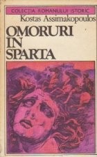 Omoruri in Sparta foto