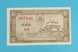 Laos 5 Kip 1957 &#039;Kip Regal&#039; aUNC serie: 2-A 987846 p#2