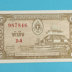 Laos 5 Kip 1957 'Kip Regal' aUNC serie: 2-A 987846 p#2