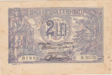 ROMANIA 2 LEI 1920 VF+